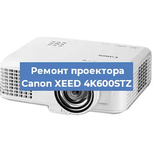 Замена светодиода на проекторе Canon XEED 4K600STZ в Краснодаре